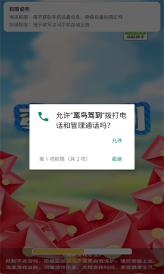 2025324155953986080.png