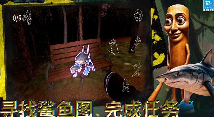 恐怖动物园探索官方安卓版图片1