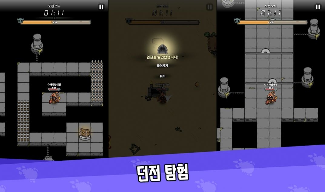 魔法大战怪物游戏下载