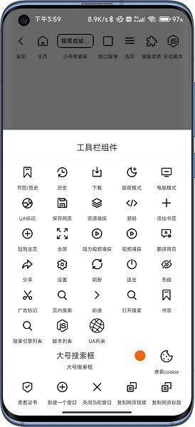 b仔浏览器下载官方版