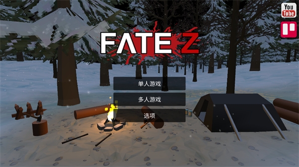 命运Z僵尸生存下载