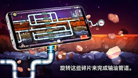 水管工人3游戏下载