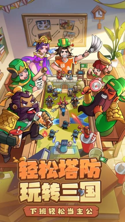 我是大主公官网版下载