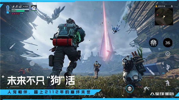 星球重启云游戏下载
