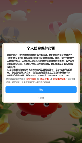 20135437bwe3.png