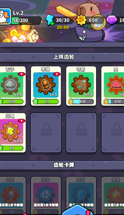 哥们来整活内置菜单下载最新版图片1