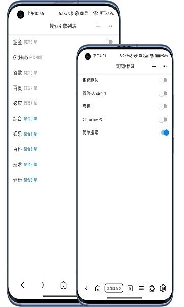 b仔浏览器下载官方版