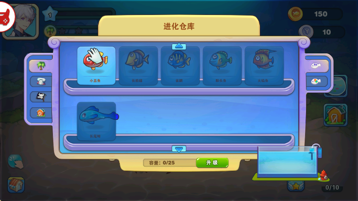 鱼悦小镇下载