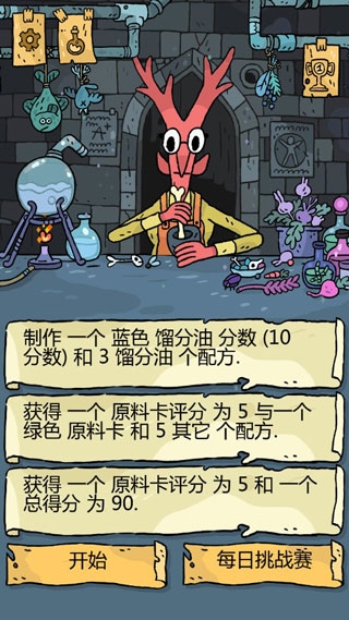 奇迹商人下载安卓手机版
