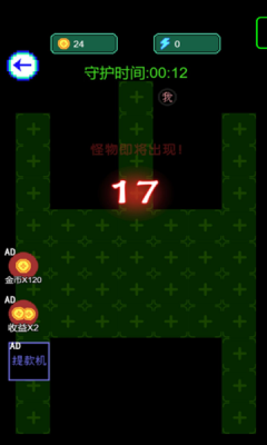 文字要进化下载
