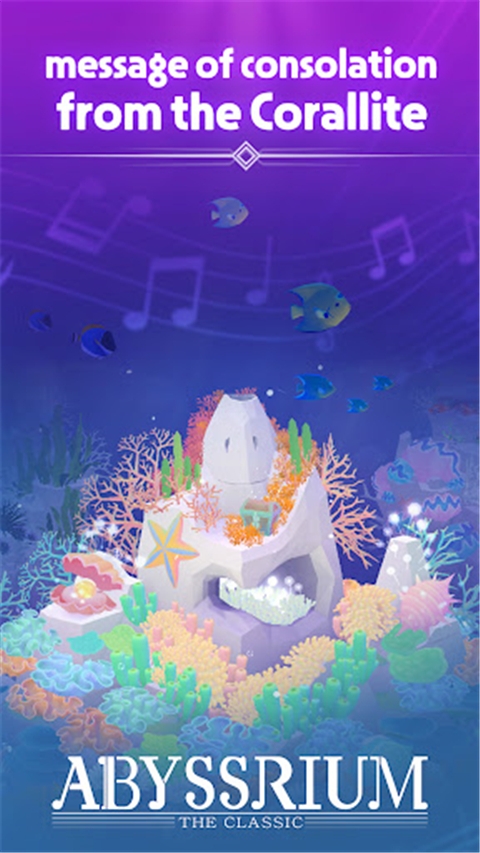 深海水族馆与经典下载