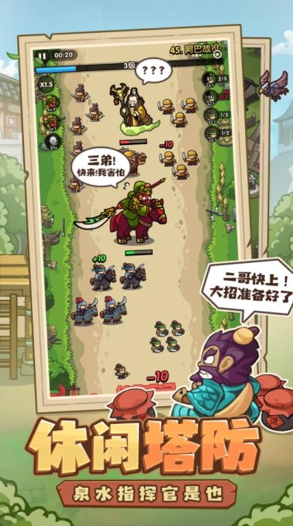 我是大主公官网版下载