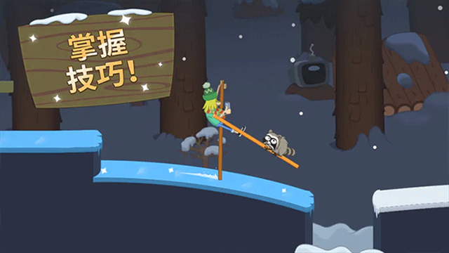 行走大师官方版正版