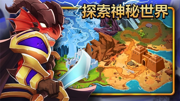 小小角斗士2下载