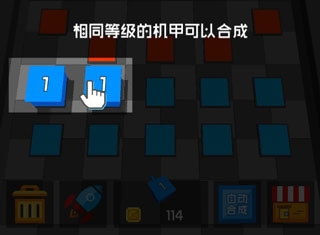 放置方块塔防游戏下载
