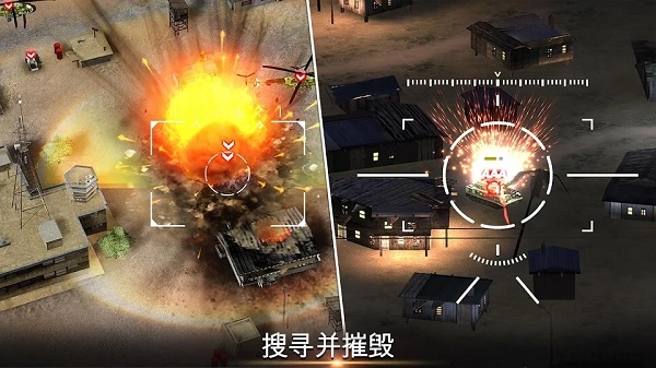 无人机2空袭中文版最新版本
