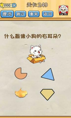 脑洞先生最新版下载