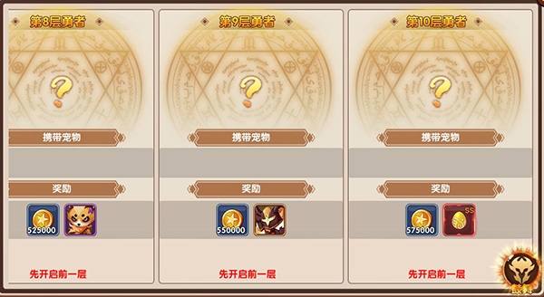 彩虹物语收游戏下载