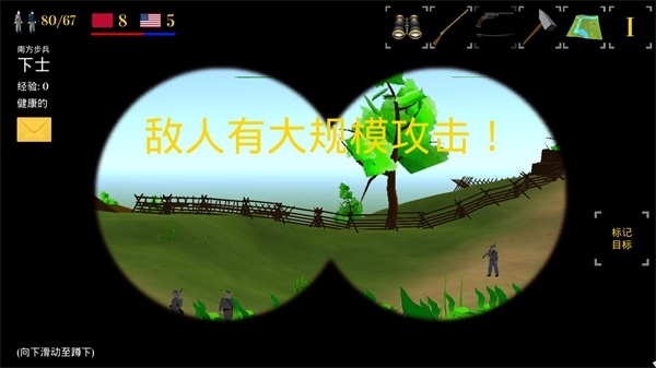 维克斯堡之役3汉化版下载