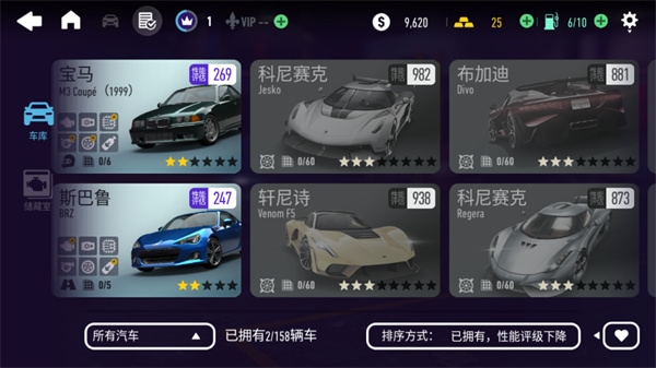 极品飞车无极限赛车安卓下载