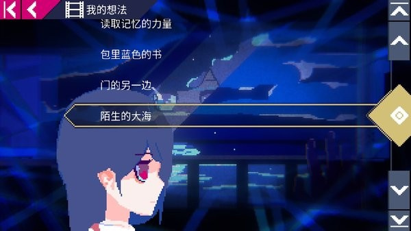 非现实生活中文版下载