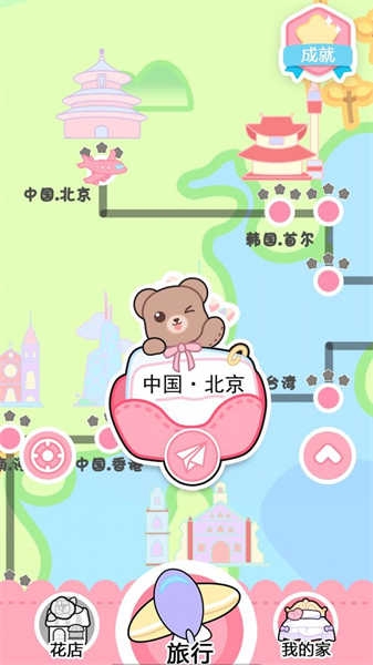 恋与装扮物语手机版下载