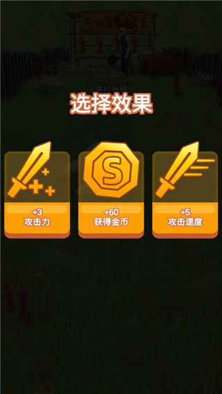 长手的鸭子游戏下载