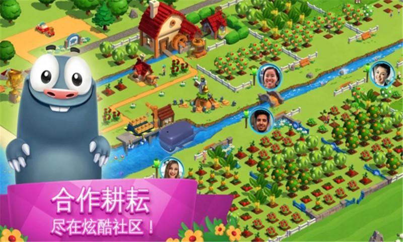 全民大丰收游戏下载