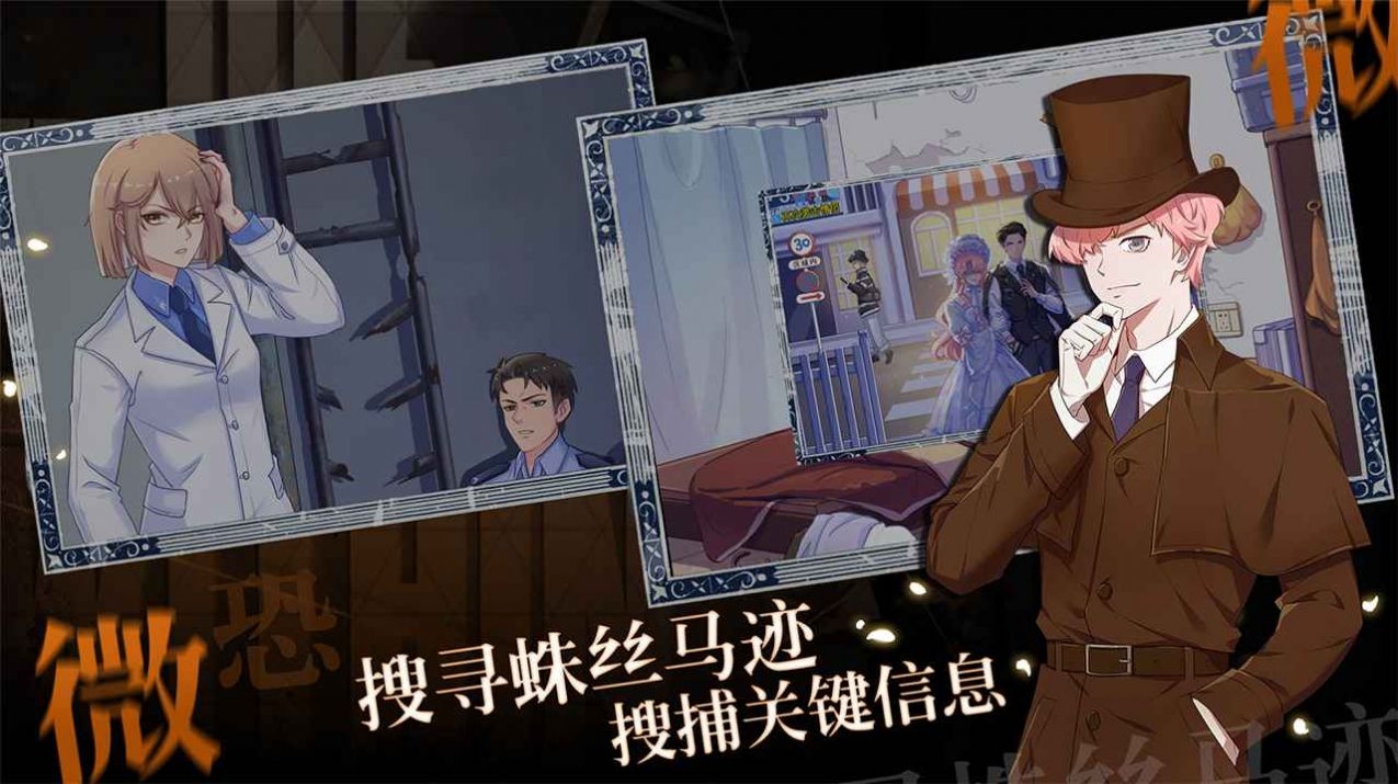 法医欧阳凌下载