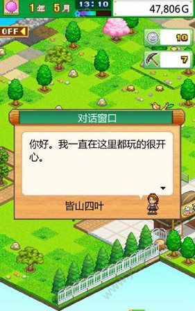 发现动物公园中文版下载