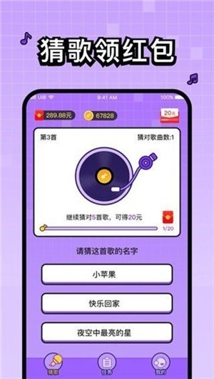 百万歌王下载安装2025最新版本最新版本