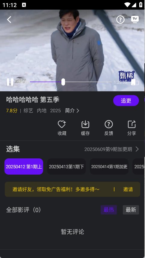 星际战斗机下载