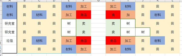 出港集装箱号中文版下载