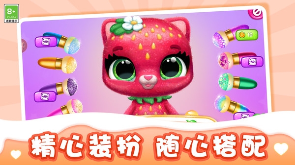 奇怪的家园游戏下载安装