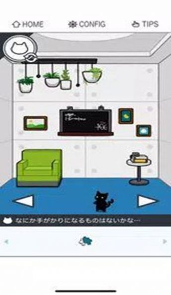 猫咪逃出双人房中文版下载