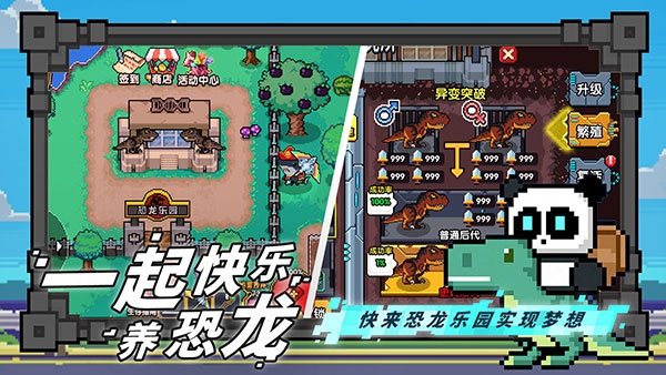 喵喵大冒险游戏安卓版下载