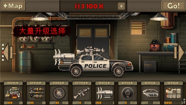 战车撞僵尸2下载原版