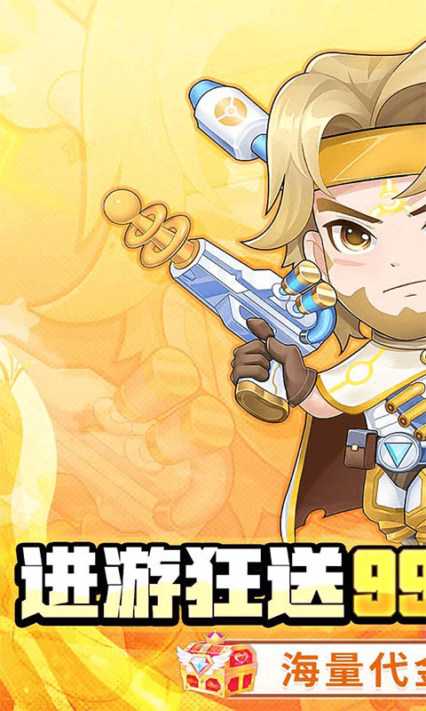 诛神乾坤手游变态版