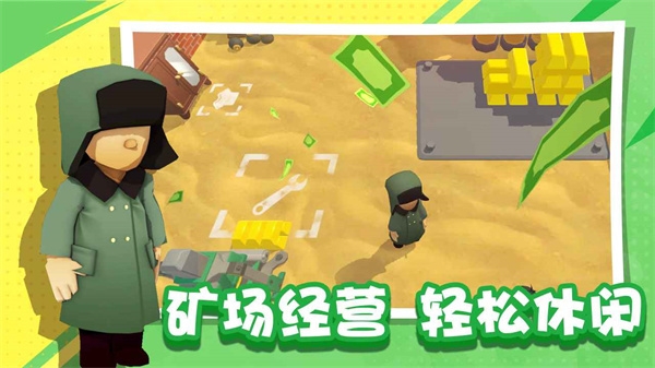 烟花大师手游下载安装