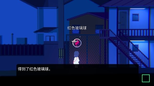 非现实生活中文版下载