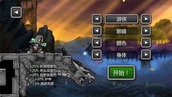 魔法狂暴下载