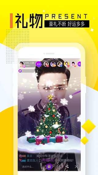 雪碧直播app官方免费版