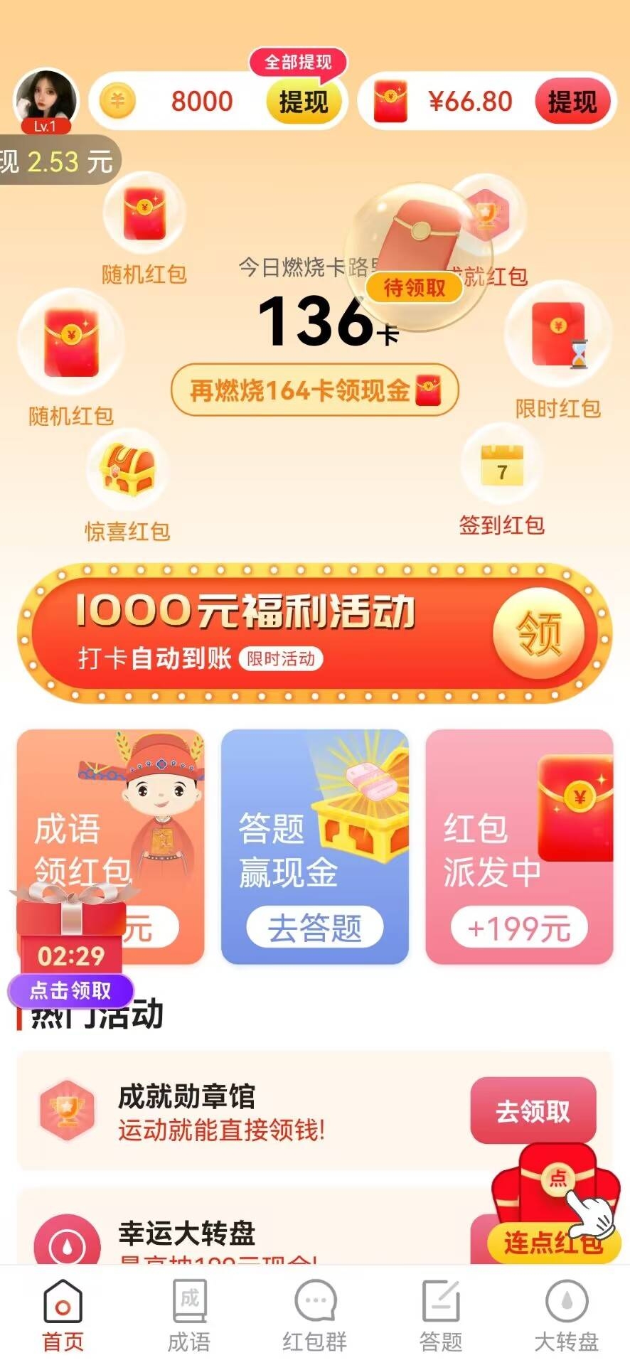 猜歌黄金城最新版本下载