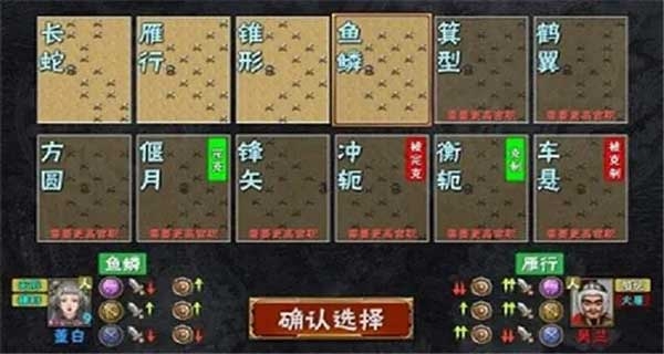 霸王的梦想官网版下载
