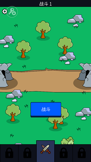 我们是战士下载