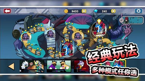 红蓝争夺战下载