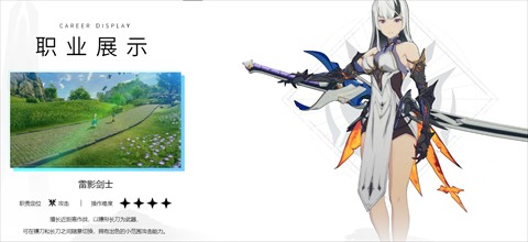 星痕共鸣手游下载