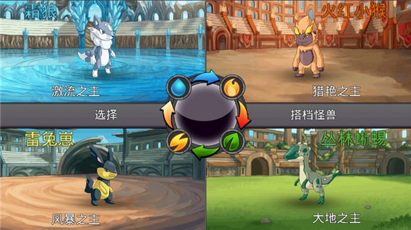 梦幻怪兽最新版下载