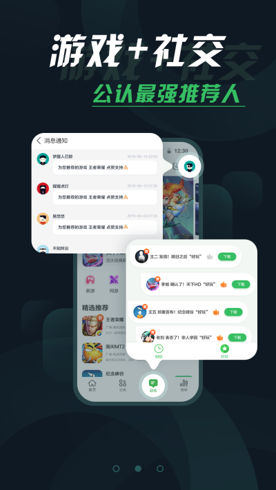 拇指玩手游app下载