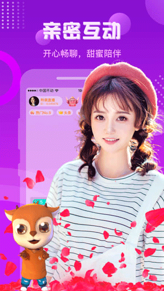 小柒直播app官方版